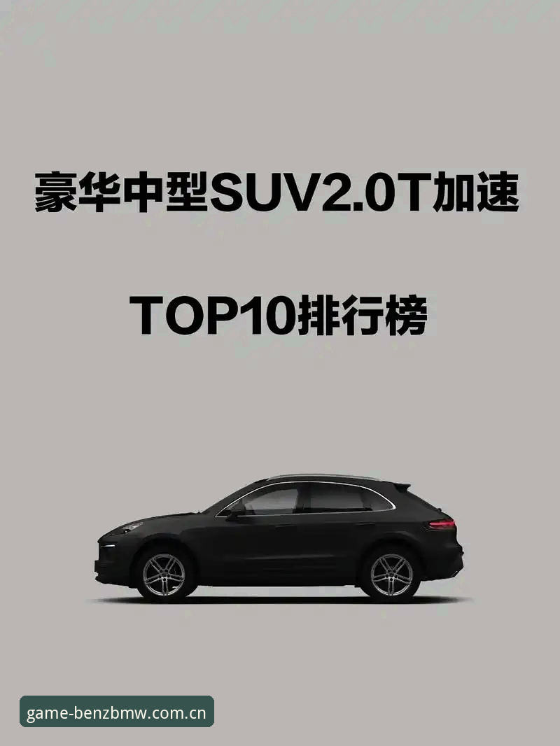 奔驰宝马娱乐平台正版入口完整指南