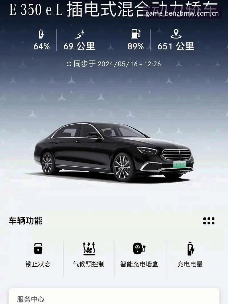 奔驰宝马娱乐平台正版入口完整指南